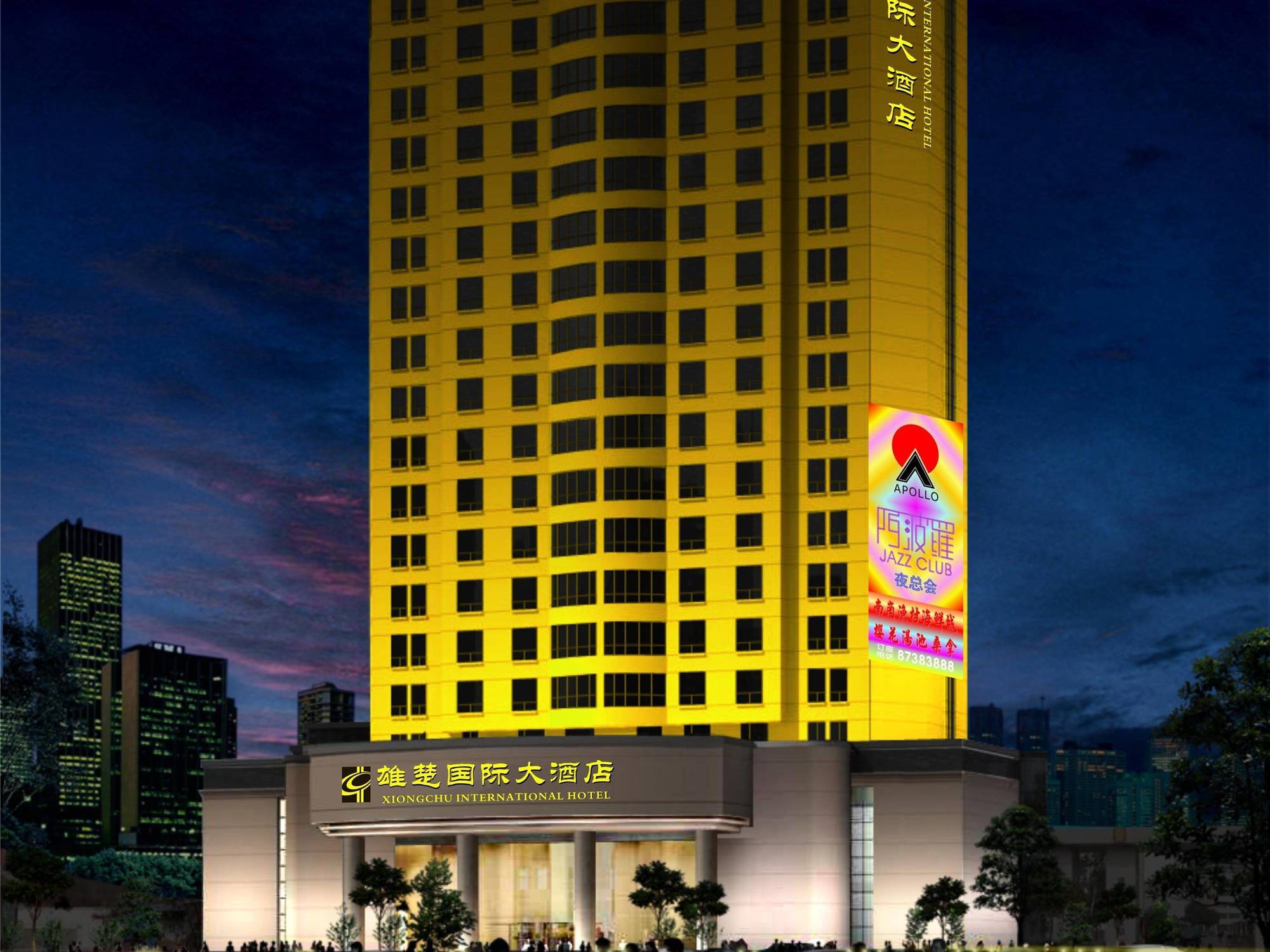Xiongchu International Hotel Wu-chan Exteriér fotografie
